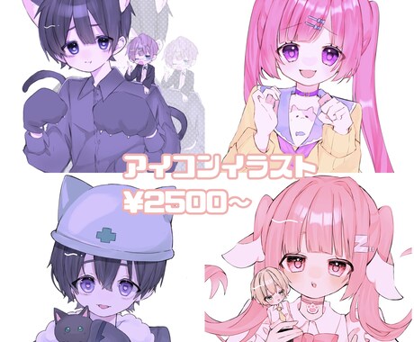 商用OK！SNSで活躍する等身イラスト制作致します 可愛い男の子や女の子お描き致します！！ イメージ2