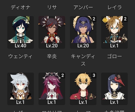 原神マルチでグダグダ遊びます 私も強くないので、劣等感とは縁のない冒険ができますよ♪ イメージ2