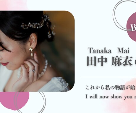 海を感じる爽やかなプロフィールムービーを制作します クールで可愛い映像！【プロフィールムービーC】 イメージ2