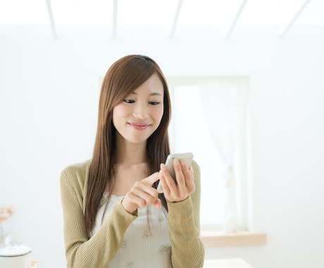 2週間何度でも、どんな婚活のお悩みにもお応えします アプリ婚した50代夫婦が “異性の目線”でアドバイス イメージ2