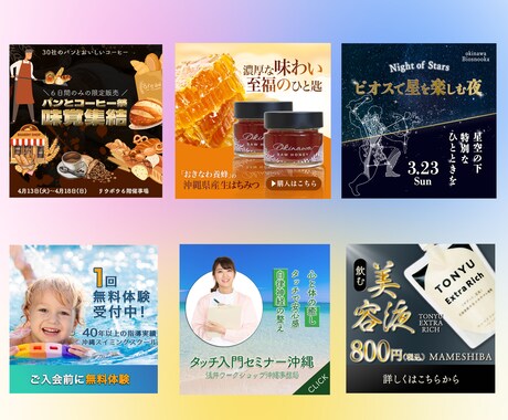 思わずタップしたくなる、画像制作いたします 最大限に寄り添い、妥協せずに取り組みます！ イメージ2