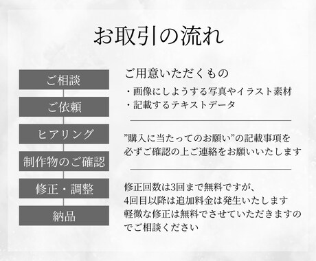 一目でわかる！バナー・ヘッダー作成いたします シンプルで洗練されたWeb画像を制作！ イメージ2