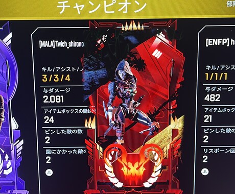 Apexプレデターが優しくランクを手伝います ぜひ気軽に頼んでみてください。 イメージ1