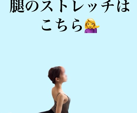 股関節、脚をほぐす！バレエストレッチします バレリーナの脚が手に入る！スッキリ美脚ストレッチ イメージ1