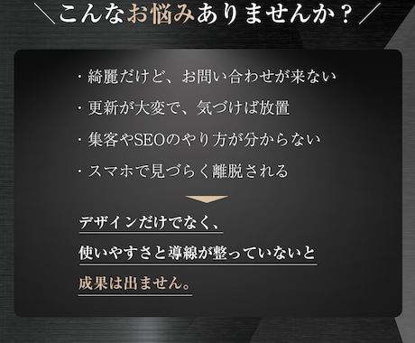 Wordpressで高品質なホームページ作成します 実績160件｜大人気Elementor｜スマホOK｜更新簡単 イメージ2