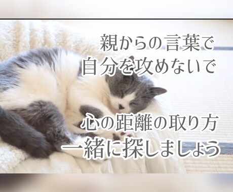 お話ひたすら聴きます 心の中にある気持ちをとにかく聞いて欲しい方におすすめです。 イメージ1
