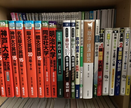 中堅～難関大学への英語　初回体験指導を行います 入試レベルの英文を「自力で読む」ための英文法・英文解釈の指導 イメージ2