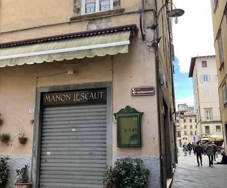 初心者向けのイタリア語レッスンをします イタリア在住、日本人ママが教えるイタリア語 イメージ1