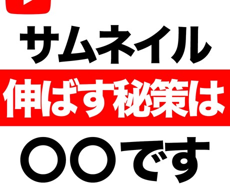 再生回数が伸びない理由を解決します イメージ1