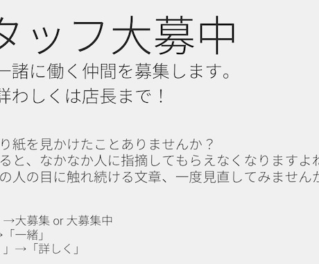 あなたの代わりに【正しい日本語】に修正します ブログやSNSの掲載文を「プロの目」で見て直します。 イメージ2