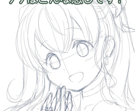 人物アイコン・キャラクターをお描きします SNSのアイコンや、プログなどのプロフィールに！ イメージ2