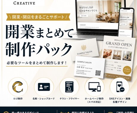 シンプルで印象に残るロゴを制作します 店舗・企業・個人事業主様向けのオリジナルロゴを制作します！ イメージ2