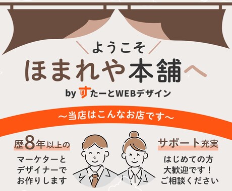 高品質 ～ 広告・商品・キャンペーン画像作成します 魅力が「伝わる」バナーをお作りします！ イメージ2