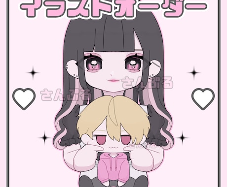量産夢絵 作成します イメージ1