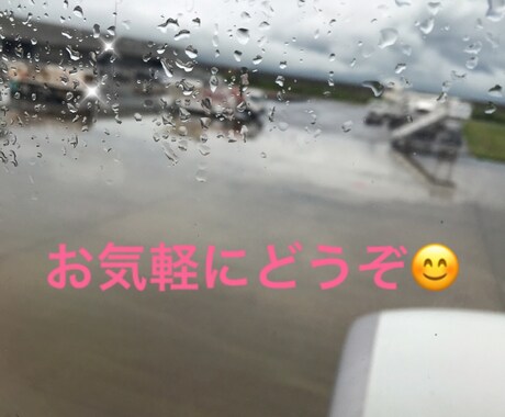 話し相手、愚痴、悩み聞きます 色んな苦労をしてきた者があなたの悩み、愚痴をききます！ イメージ1