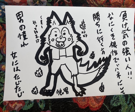 霊感を使い本来の自分を【チャット】でお伝えします 視えた映像を【絵】に描いて、画像を送りさせて頂きます イメージ1