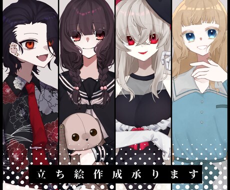 TRPGやIRIAMに使える立ち絵描きます あなただけのオリジナルの立ち絵を イメージ1