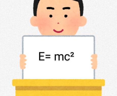 あなたが悩んでいる問題の解答を作成致します 1回最大5問まで解答作成致します。 イメージ1