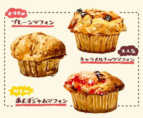 おいしそうなフードイラストと手書き文字をかきます 写真より鮮やか！ほっとする抜け感のあるイラストと文字です イメージ2