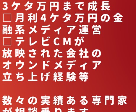 プロがwebサイトの診断、コンサルをさせて頂きます イメージ1