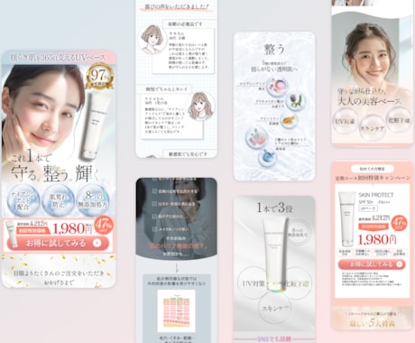 特別価格・限定3枠・一律価格で売れるLP制作します 競合分析・構成設計から始める、オリジナルデザインLP イメージ2