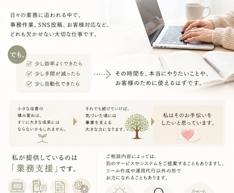 建設業向け業務支援ツールを作成します 「建設業経験者が作る業務効率化ツールです」 イメージ2