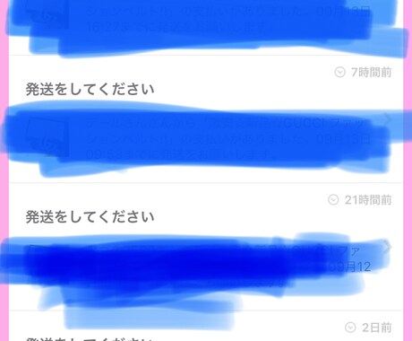 バカ売れ!!低価格で仕入れて転売ノウハウ提供します しかもすぐ売れちゃいます！！！ イメージ1