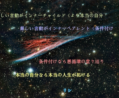 ソウルメイト⭐縁結び✨相手の本当の気持ち❕視ます チャネリング中に✨音声実況で⭐超～詳細に❕お報せっ✨するヨっ イメージ2