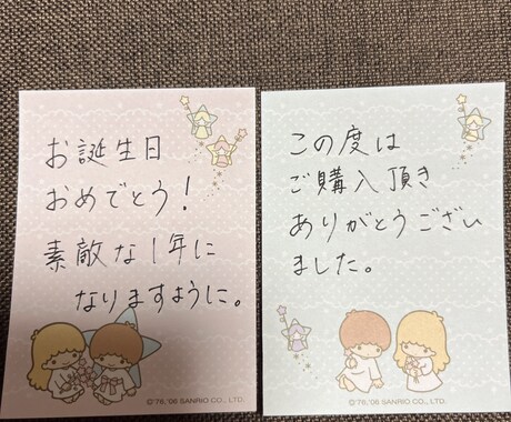 何でもご希望に応じて丁寧に手書き代筆いたします プロ過ぎない程よい綺麗さで　1000文字まで イメージ2