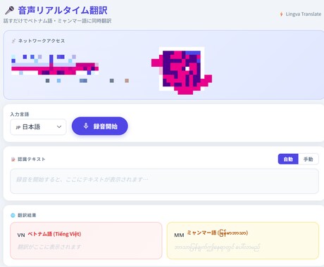 Excelマクロ・VBA業務自動化を作成します 現場がわかるエンジニアが、使いやすく丁寧に仕上げます イメージ2