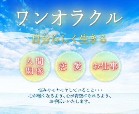 あなたの新しい一歩を力強くサポートします タロットカードであなたの未来を切り拓こう イメージ1