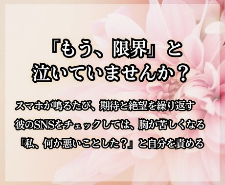 琉球霊視 彼の本音と潜在意識次にすべきことを視ます 彼の本音「なぜそうなのか」の根本 今すべき一手をお伝えします イメージ2