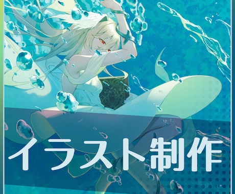 空気感まで伝わるキャラクター、一枚絵を描きます サムネイルやアイコン、立ち絵など、様々な用途に対応します。 イメージ1