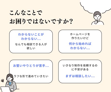 無料テーマでオリジナルデザインのHPを制作します SEO対策、スマホ対応、サーバー契約サポート、全てコミコミ！ イメージ2