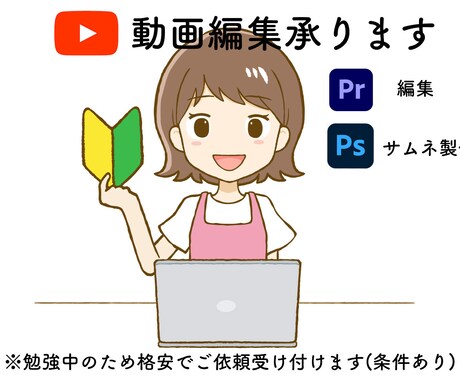 現役Vライバーが貴方の夢のお手伝いをします やりたいと思った時からあなたもクリエイター イメージ1