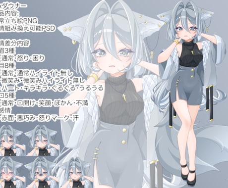 TRPGやOC等に！キャラ立ち絵販売します 添付の画像の子達を販売します。 イメージ2