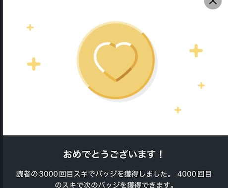 AIで書いた文章、自然な日本語に整えます AIで書いたのがバレない、自然で読みやすい文章に整えます。 イメージ2