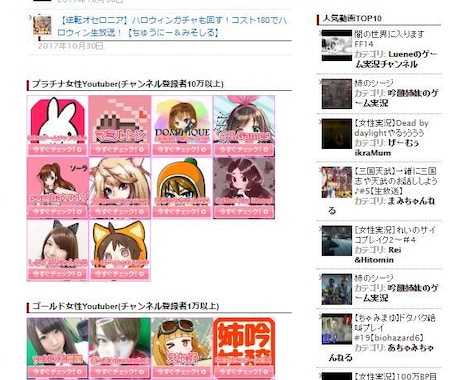 Youtuber様のアクセスUP、収益化支援します youtuber様の拡散、収益化を半永久的に支援します！ イメージ1