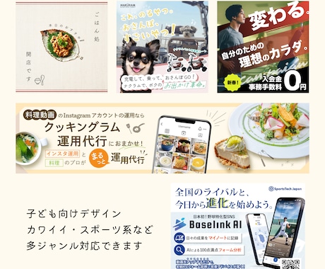 格安で高品質！【目に留まるWEB画像】制作します 丁寧なヒアリングと提案でお客様の課題を解決するデザインを提供 イメージ2