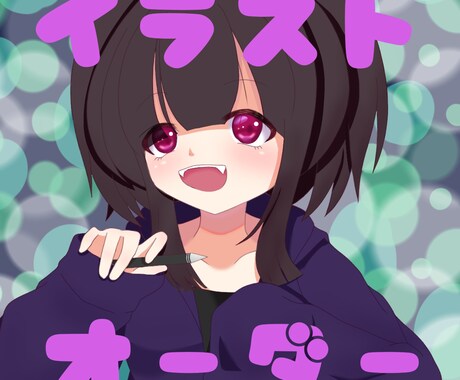 一枚絵、ヘッダーイラストお描きします オリジナルイラストお描きします！ イメージ1