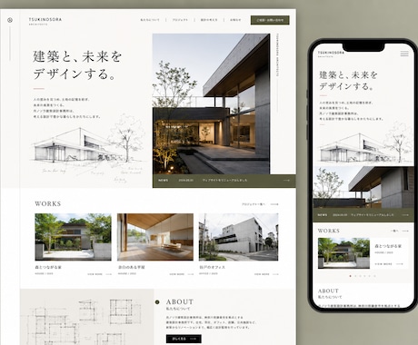 建設業専門のホームページを制作しますます 現場の強みが伝わる、更新しやすいホームページ イメージ2