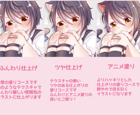 選べる塗り方！かわいいイラスト描きます Twitter等のSNSやYouTubeサムネイル等に◎ イメージ2