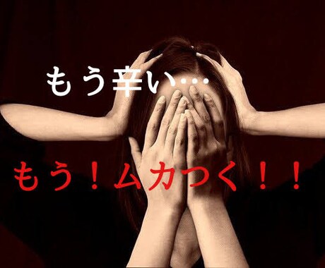 5分でもok！クーポン消化に!色んなお話聴きます 男性、女性関係ないよ！寂しい時、暇なとき、どんな話も大丈夫！ イメージ2