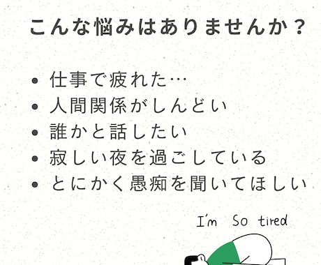 LINE感覚で30分集中チャット！即レス致します 30分間、集中してチャットのお供させていただきます！ イメージ2