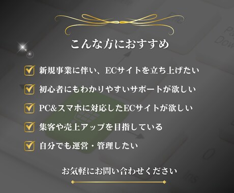 売れるECサイトをShopifyで制作いたします 迅速丁寧なやり取り！集客できるショッピングECサイトをご提供 イメージ2