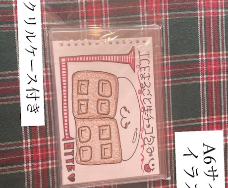 唯一無二のイラスト/デザイン/アルバムお作りします カラフルでポップな手書きイラストが特徴です☺︎ イメージ2