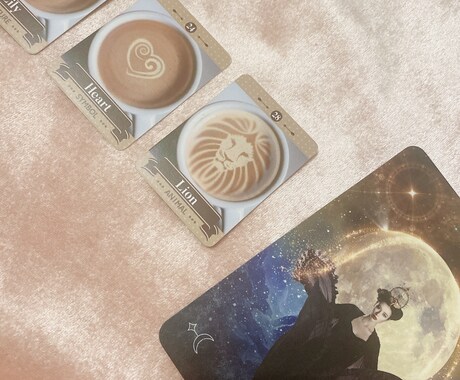 お悩みひとつ♡恋愛占い3枚引きします コーヒーカードで。オラクルカードからのアドバイスも♡ イメージ2