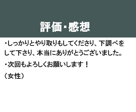 最安値！大学教員が模擬面接をします 医療福祉系、理工系、人文系、社会科学系の入試.入職にも対応！ イメージ2