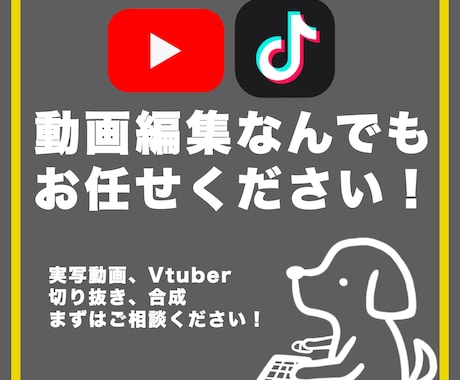4000円から！動画編集を行います AEを使用しYouTube等用の動画を作成します イメージ1