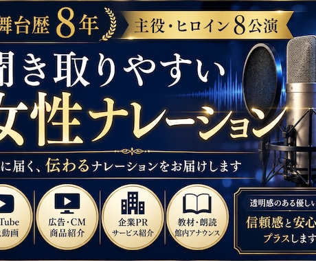 透明感のある優しい声でナレーションします イメージ1
